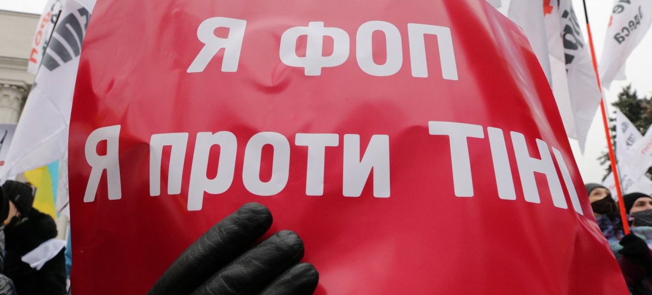 податки, ФОПи, Нацстратегія доходів до 2030 року