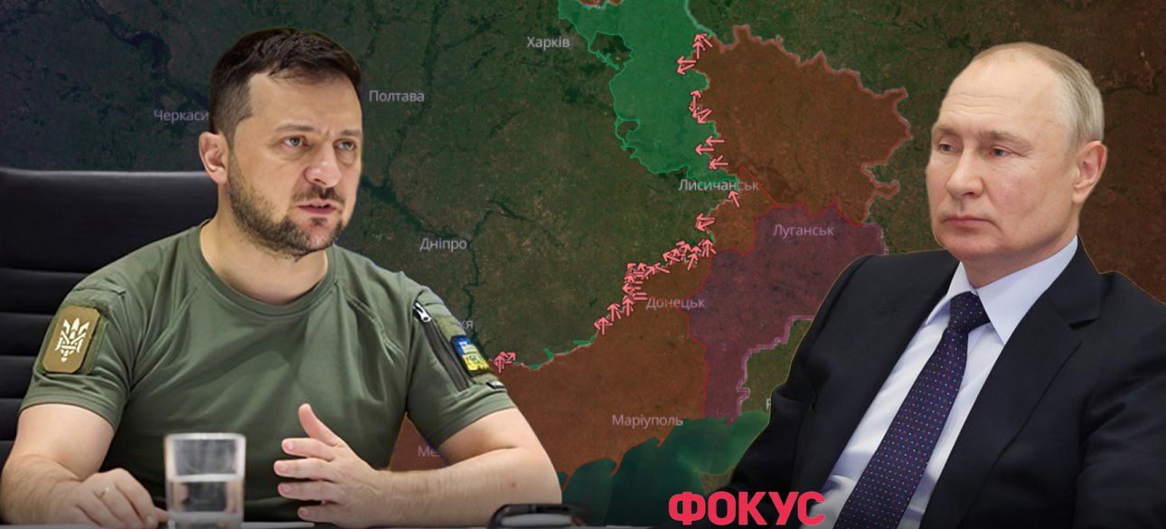 Зеленский против Путина