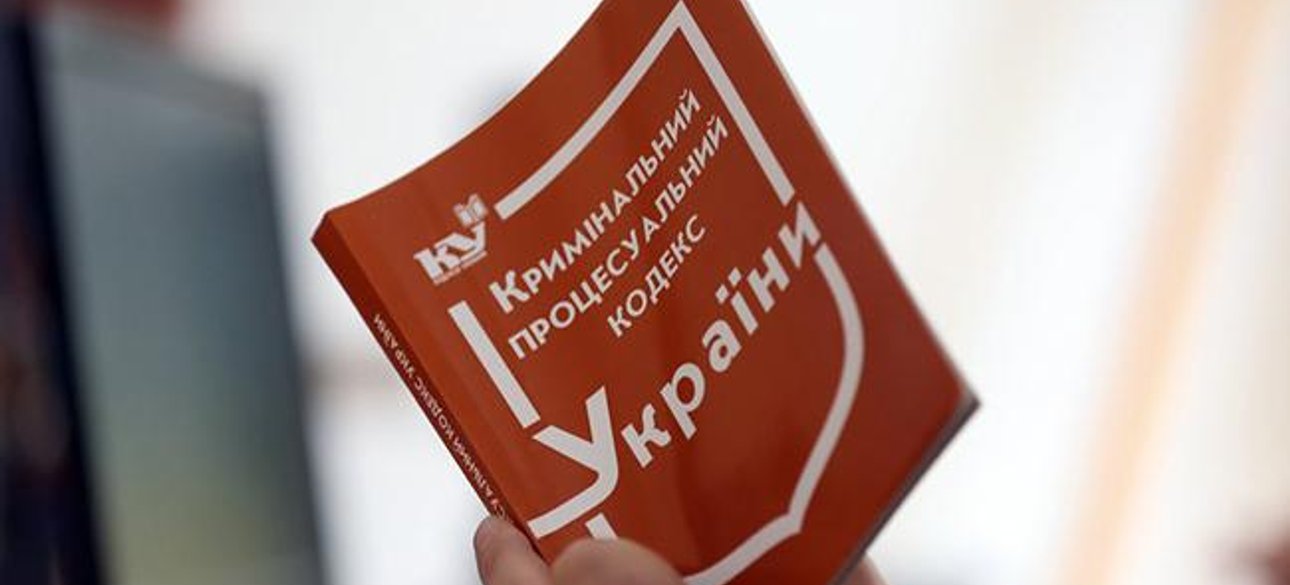 Фото: Резонанс