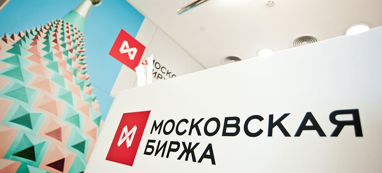 Потрясіння на Мосбіржі