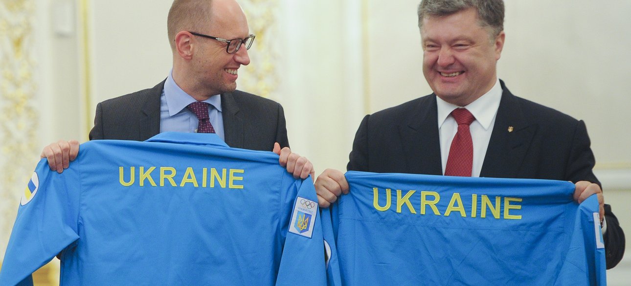 Фото: пресс-служба президента