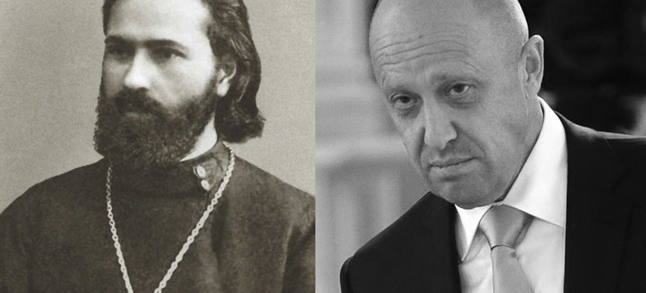 пригожин, гапон, заколот, революція