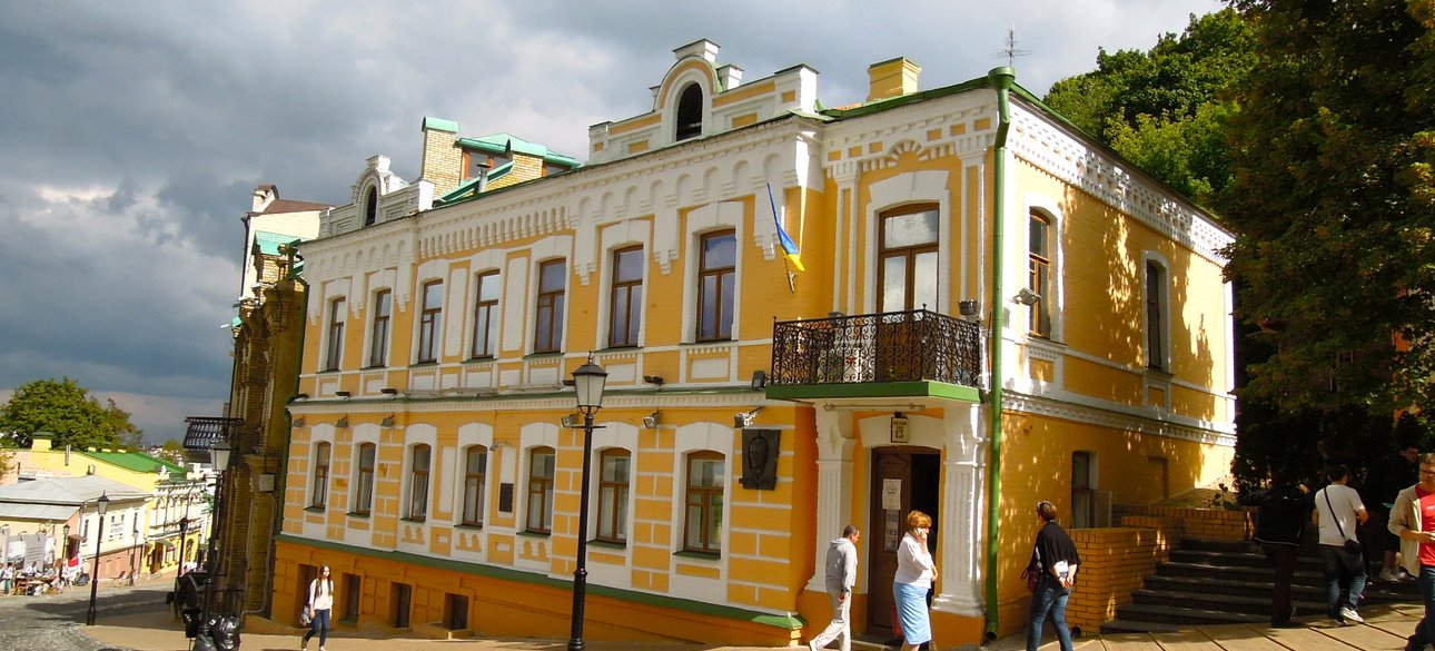 Музей Булгакова, НСПУ, ліквідувати музей Булгакова, музей Булгакова у Києві