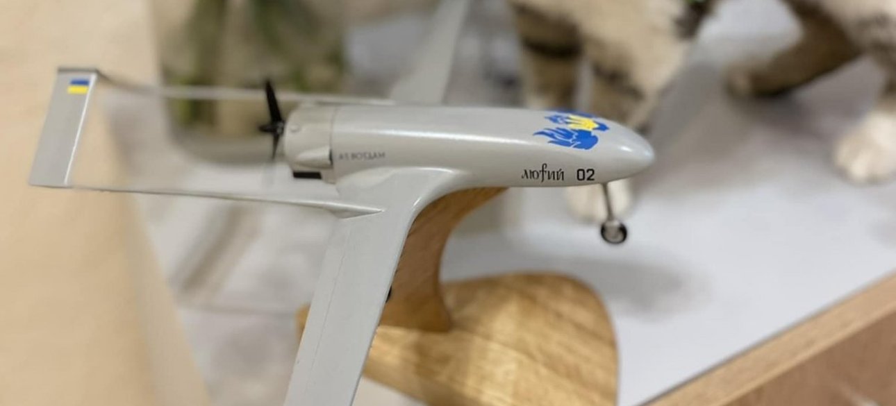 Лютий, дрон, БПЛА