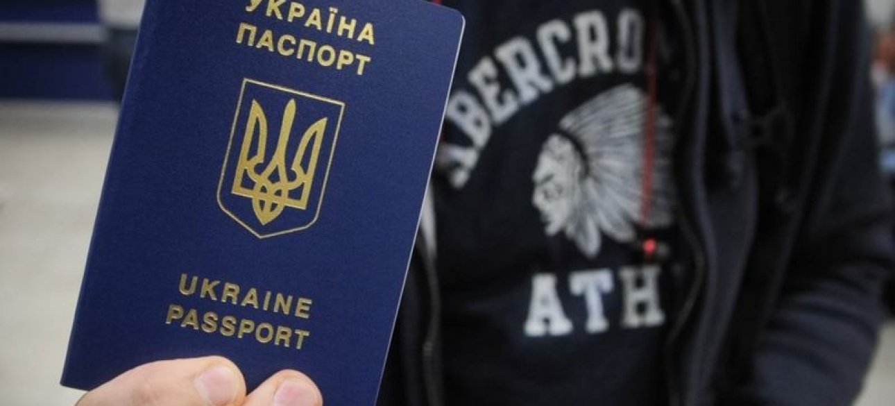 Закордонний паспорт, Україна