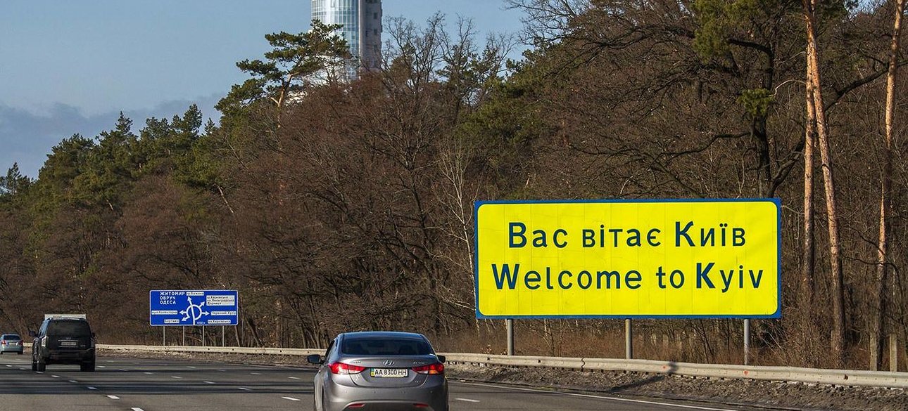 Фото: vesti-ukr.com