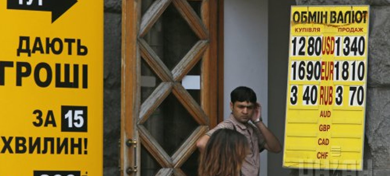 Фото: УНИАН