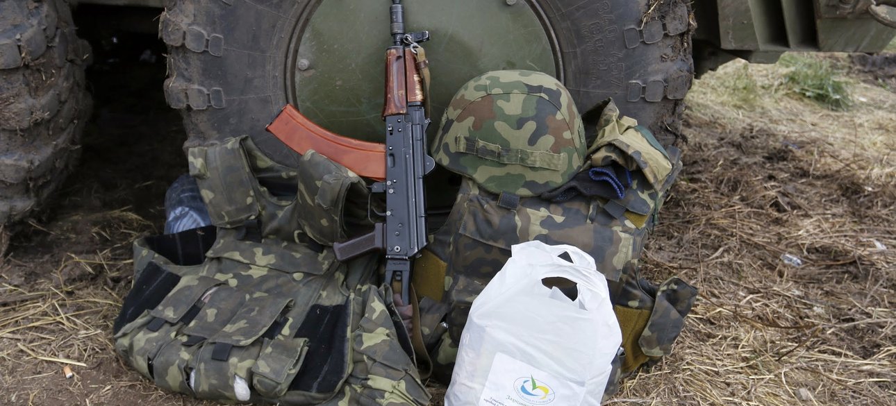 Фото: ВО "Свобода"