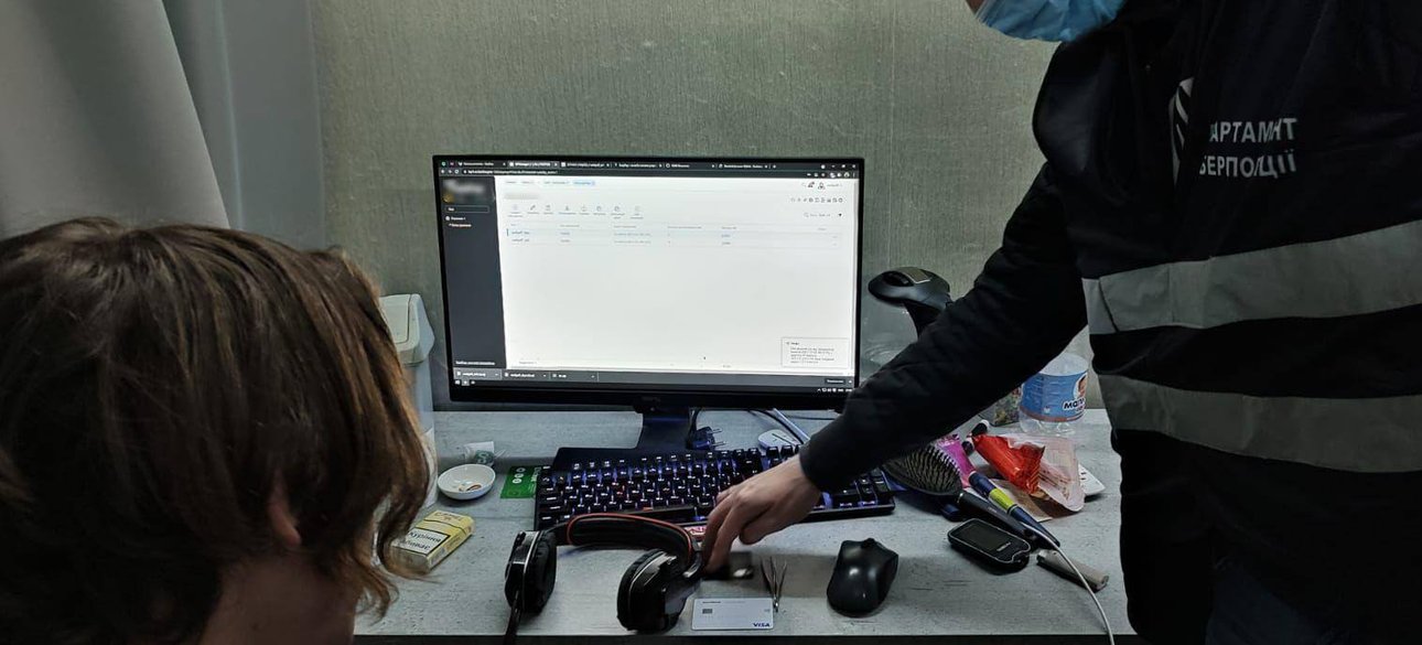 Задержание хакера