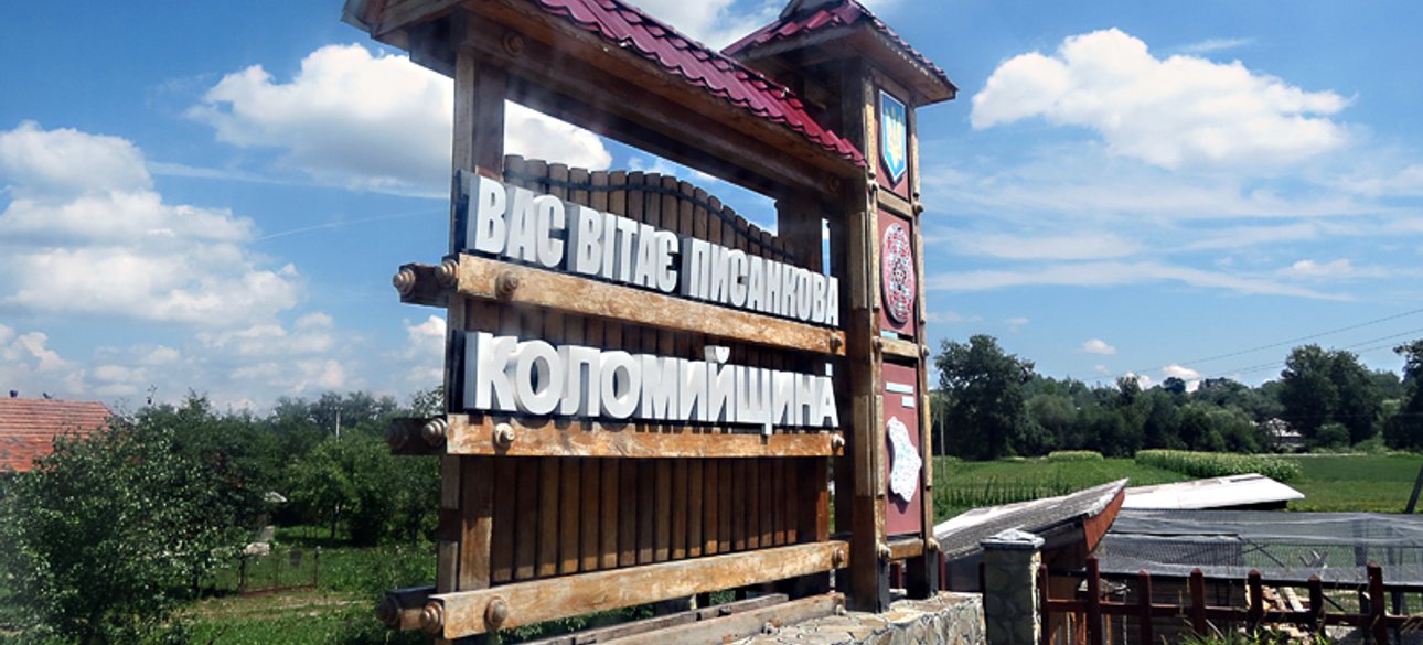 Фото: varandej.livejournal.com