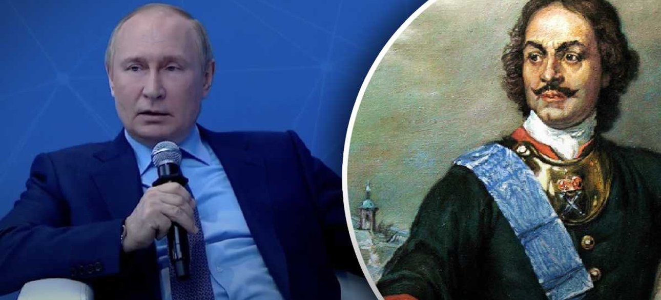 Путин, Петр Первый