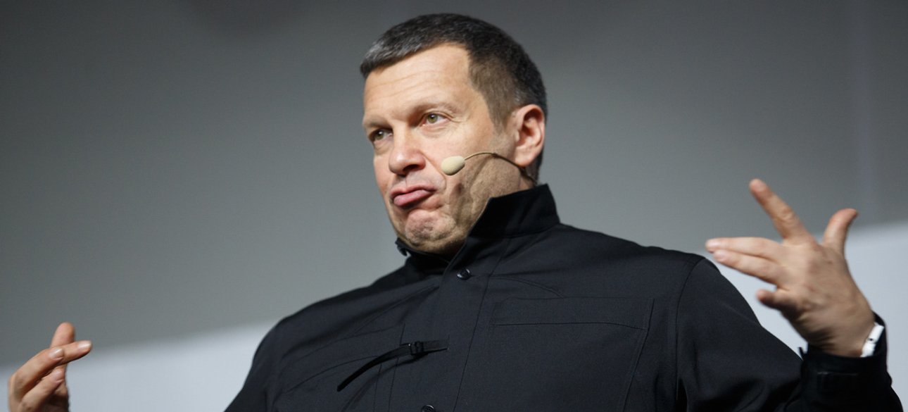 Соловйов, росiя, пропаганда