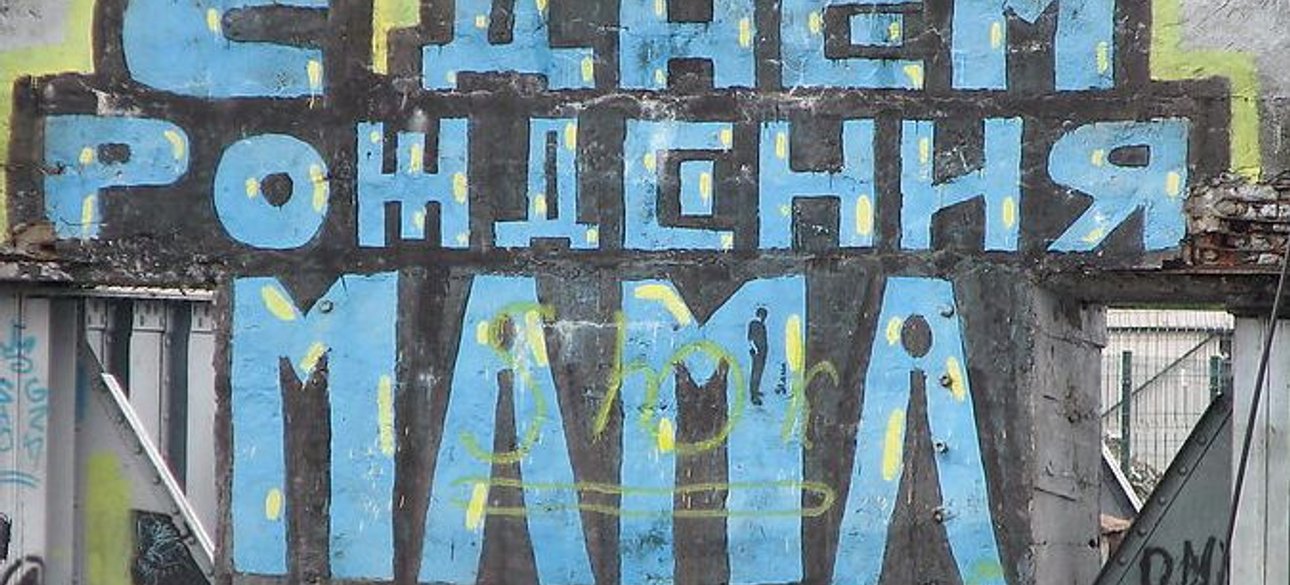 Иллюстративное фото