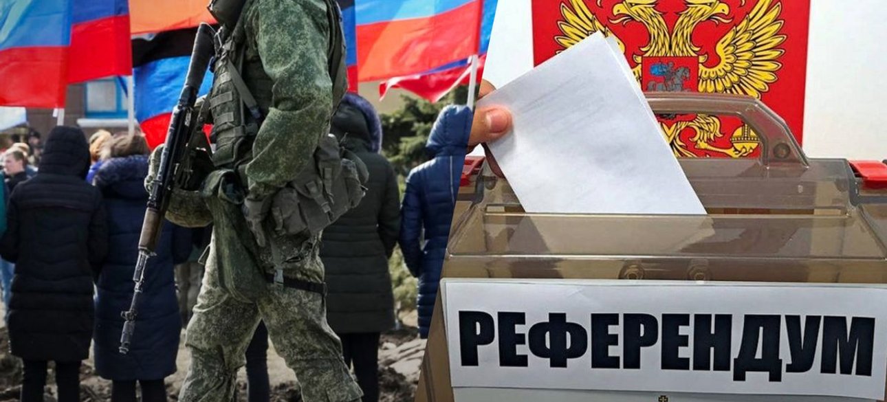 референдум херсон, референдум днр, референдум лн, псевдореферендум