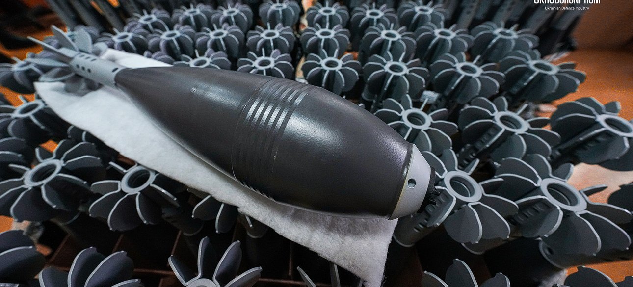 Вооружение, снаряды