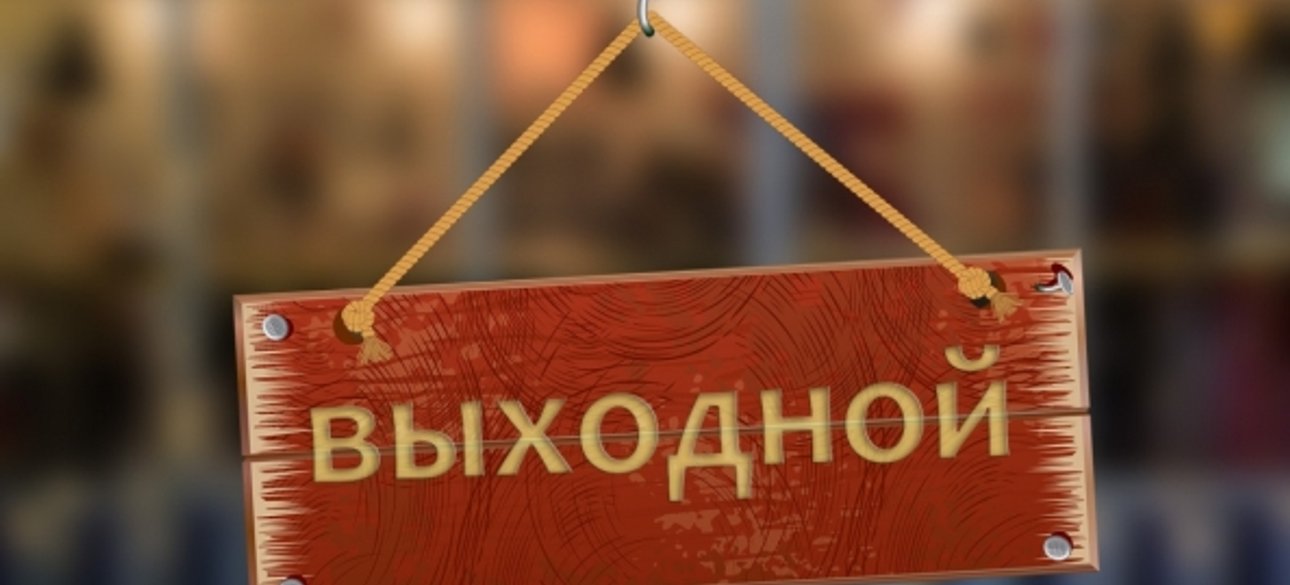 Фото: lenino.info