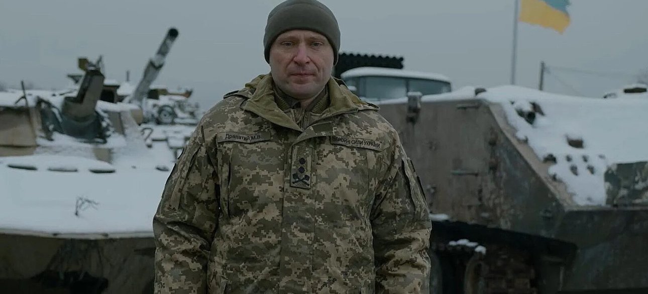 драпатый, ВСУ