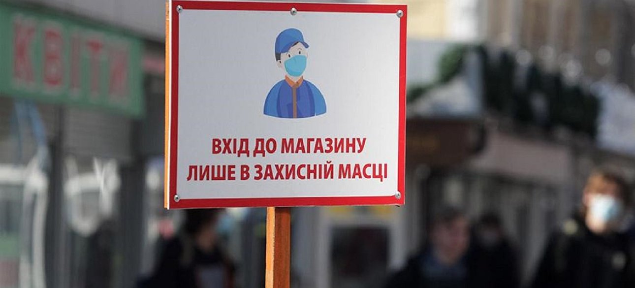 Бизнес в красной зоне карантина