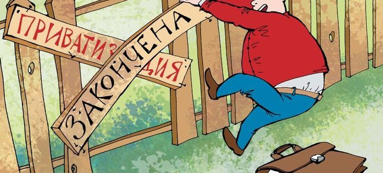 Иллюстрация: 2019-god.com