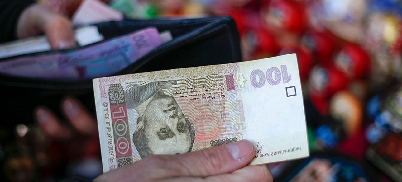 грошi, гривня