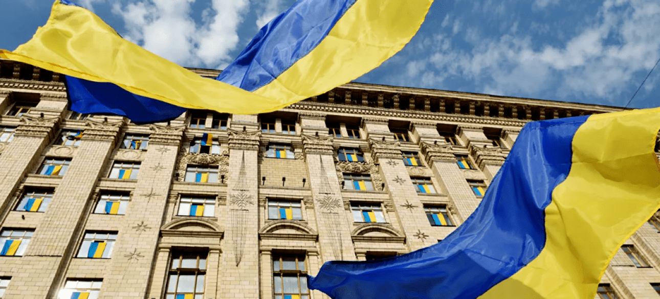 Украина, флаги