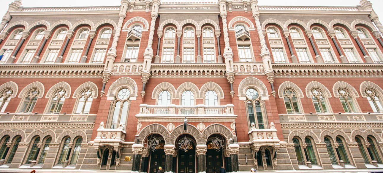 НБУ, Нацбанк, гривня, курс валют