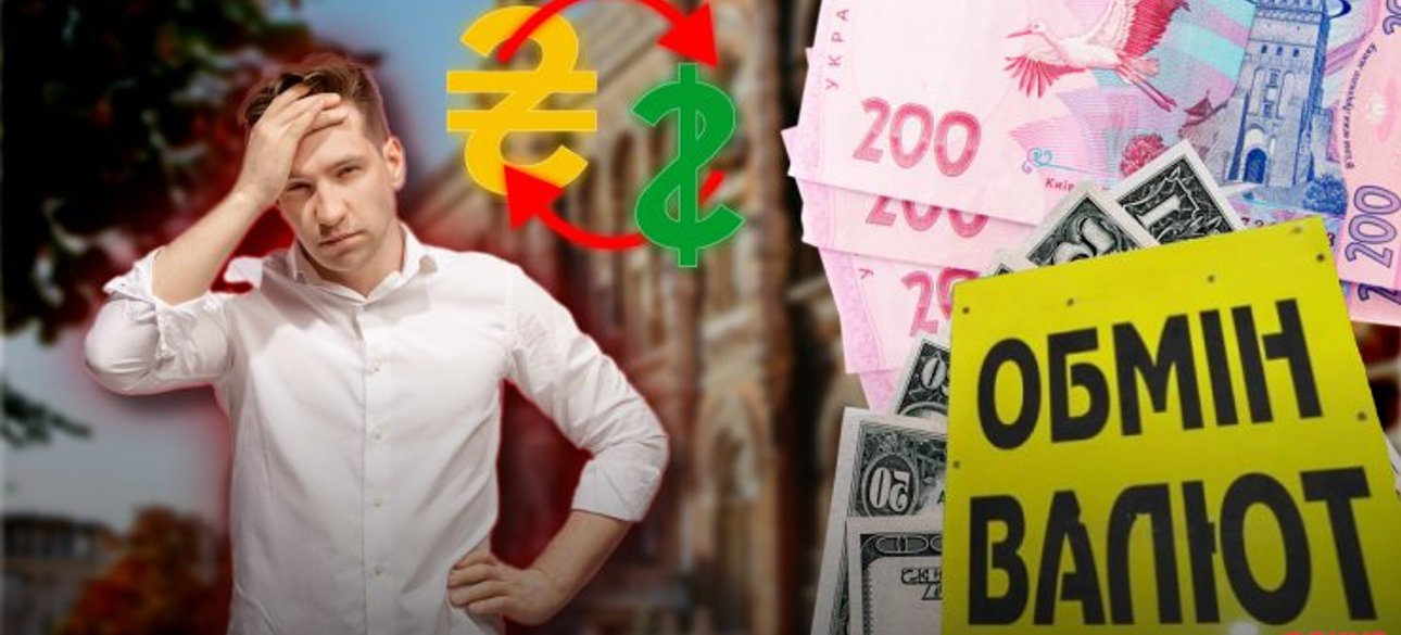 Курс валют Долар продовжить дорожчати