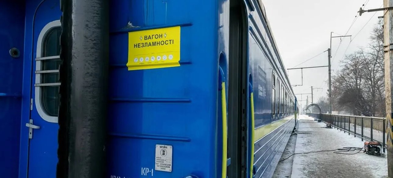 Плюси і мінуси "вагонів незламності": що показав тестовий візит на один з таких об'єктів
