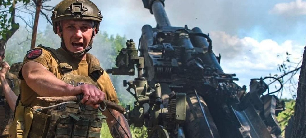 Артиллерия, ВСУ