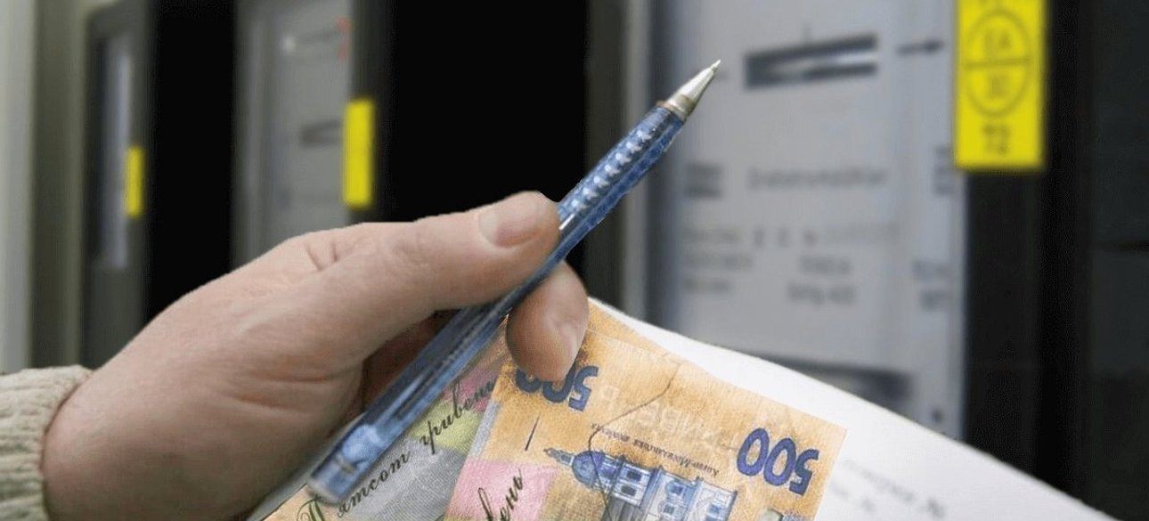 тарифы, электричество