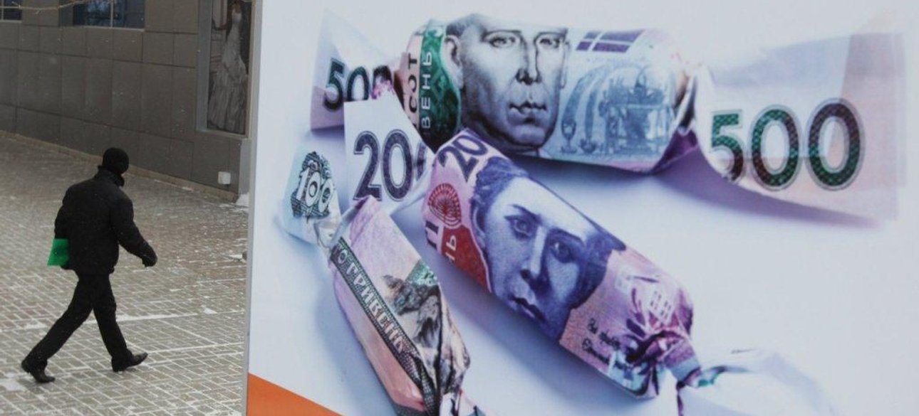 Фото: УНИАН