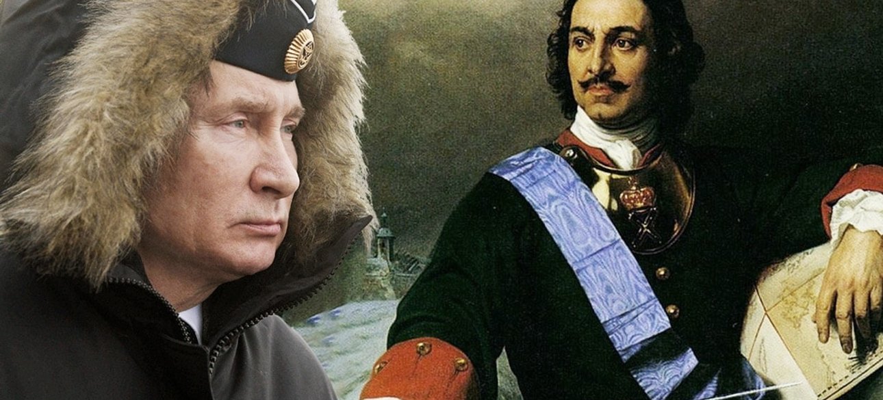 Путін, Петро I