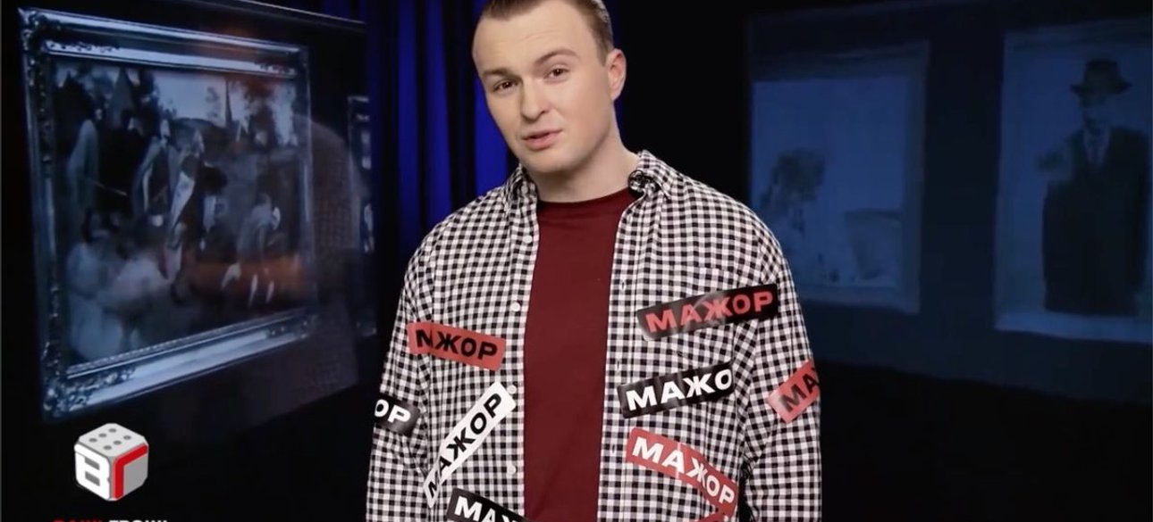 Скриншот видео