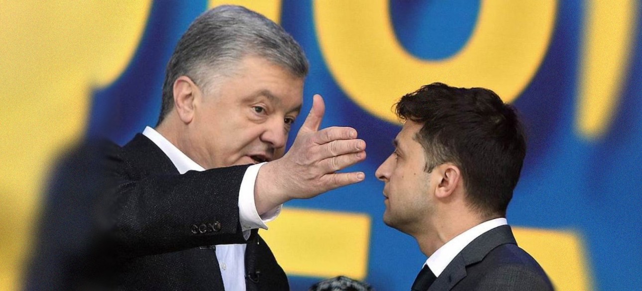 Президенты Украины Порошенко и Зеленский