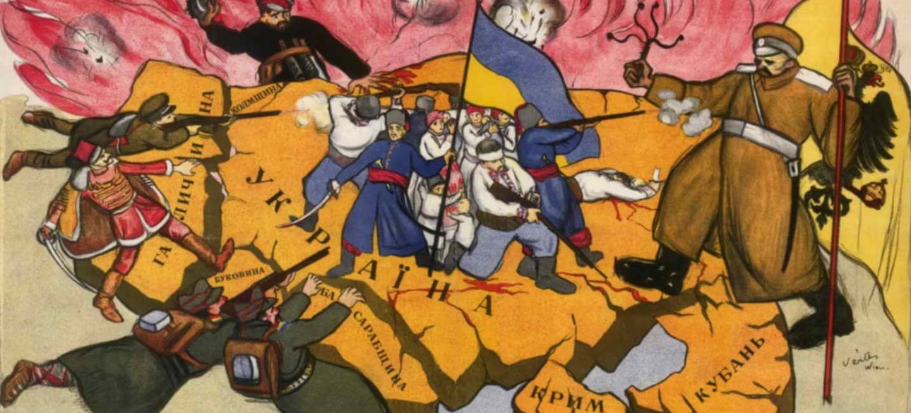 Плакат часів УНР