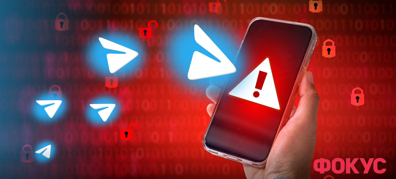 Недоступний Телеграм — удар по окупантах
