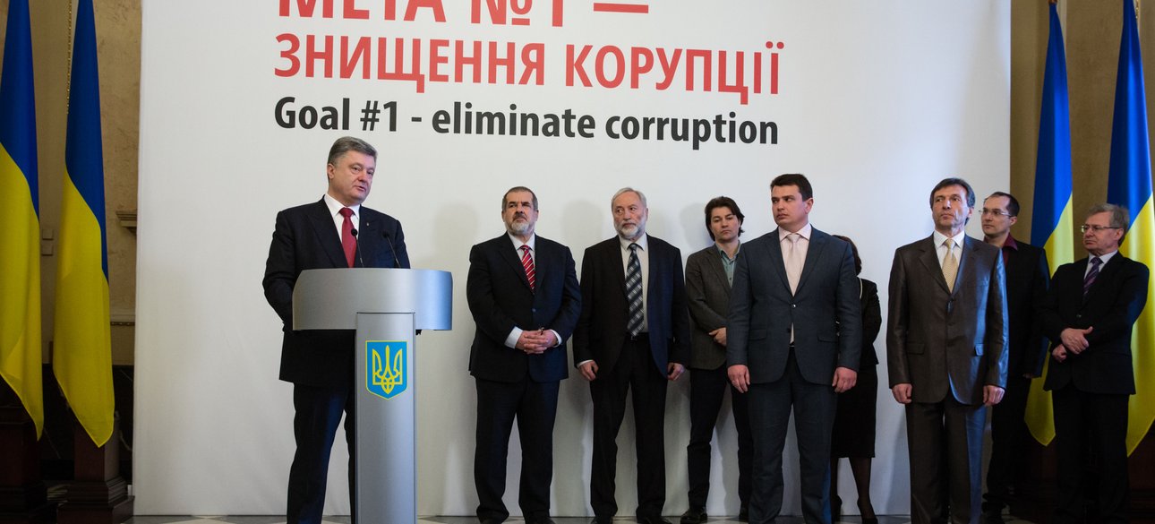 Фото: пресс-служба Администрации президента