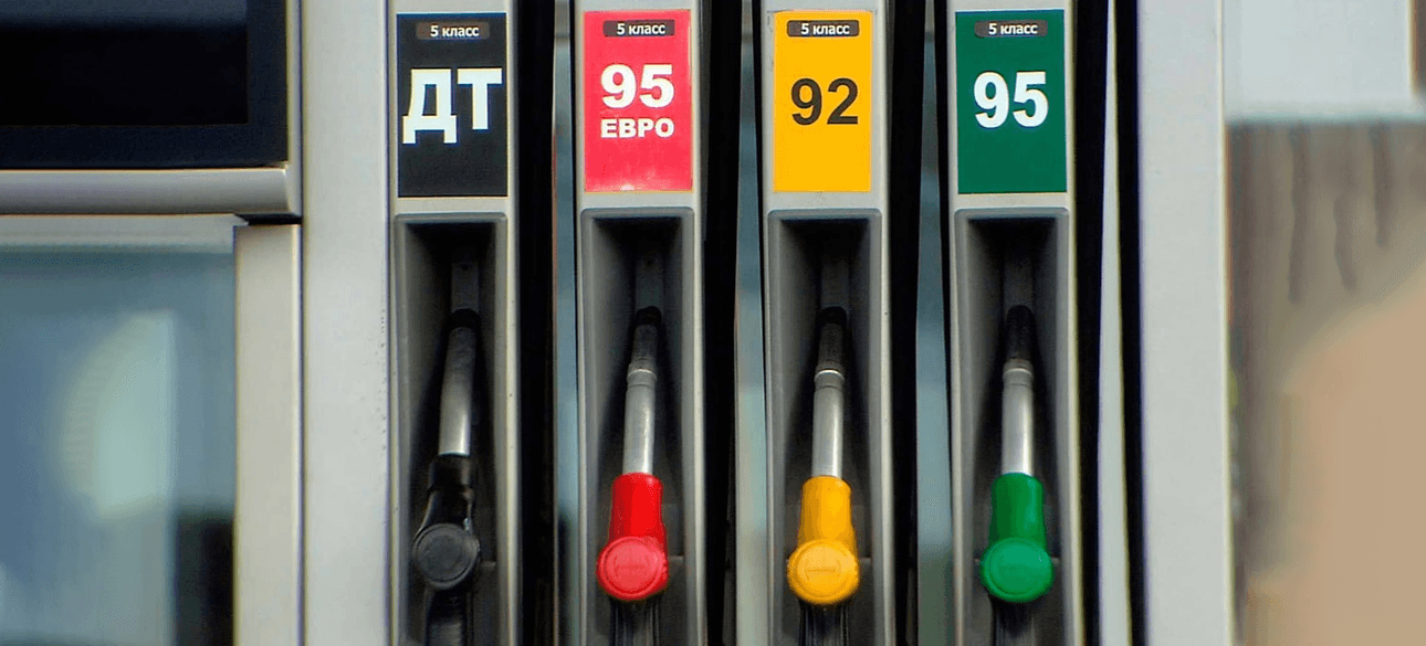 ціни на автозаправках