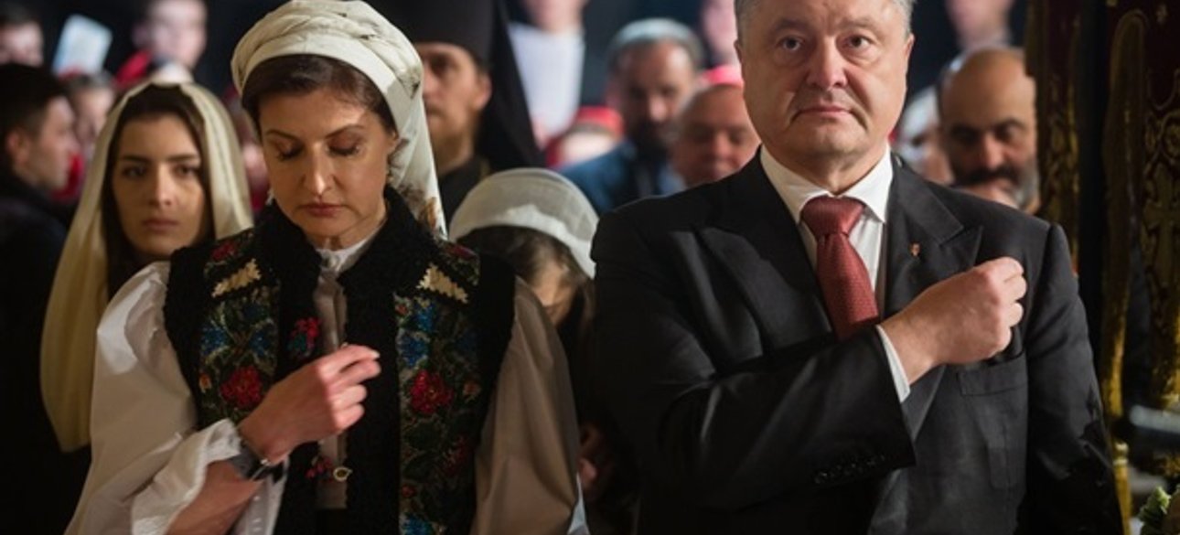 Фото: president.gov.ua