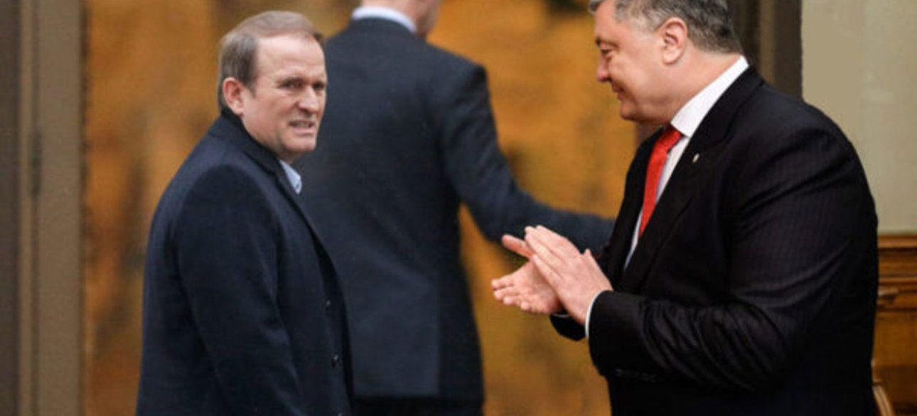 Украинские политики Порошенко и Медведчук