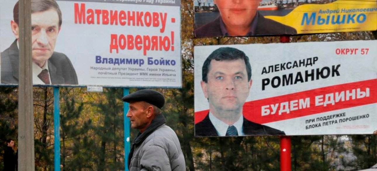 Фото: УНИАН