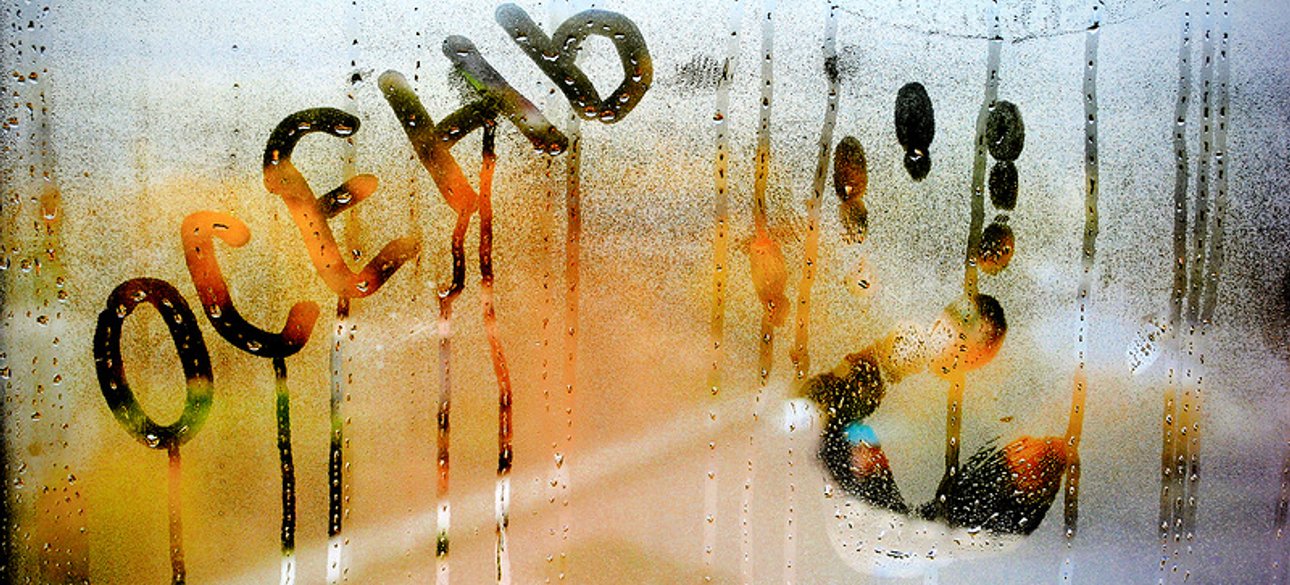 Фото: schengen.pro