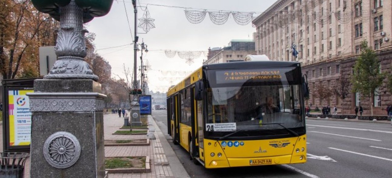 Общественный транспорт