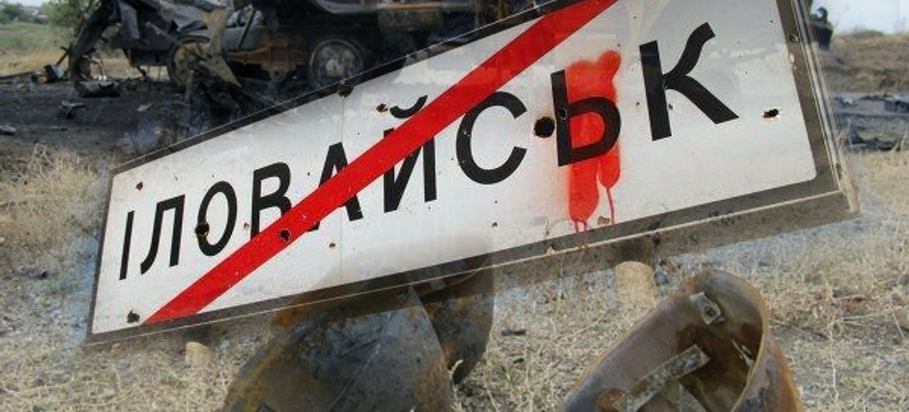 Коллаж: Днепр Час