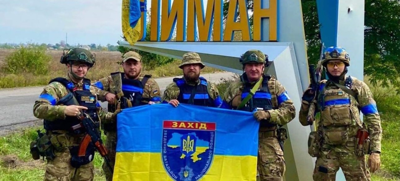 лиман, всу, флаг Украины, Украина вошла в Лиман