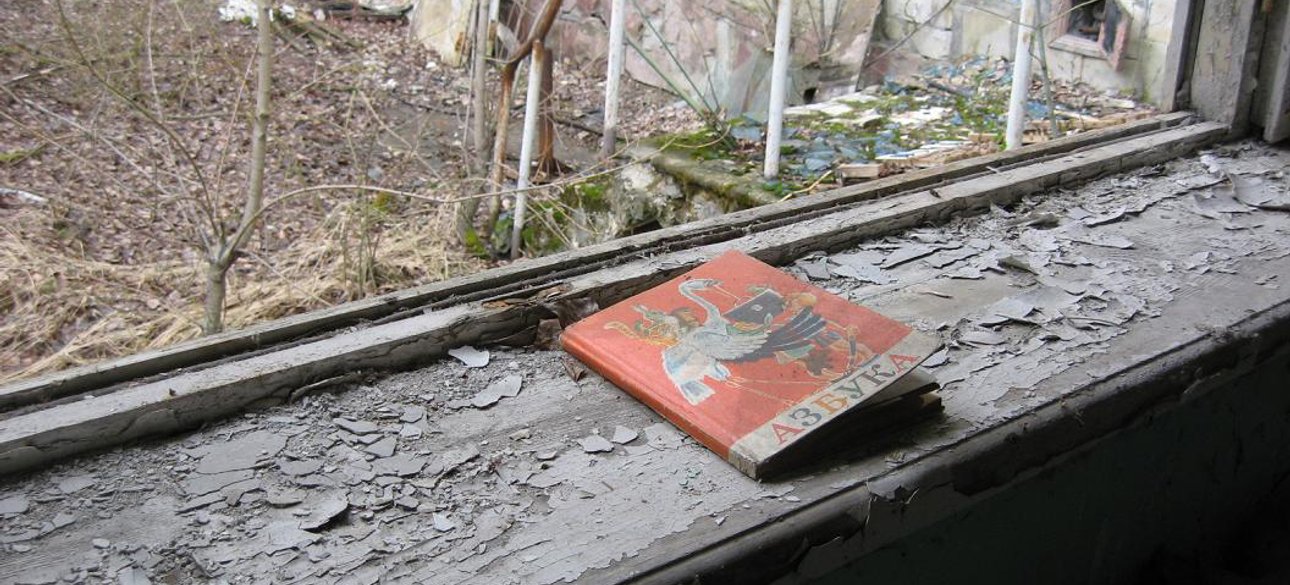 Фото: geocaching.su