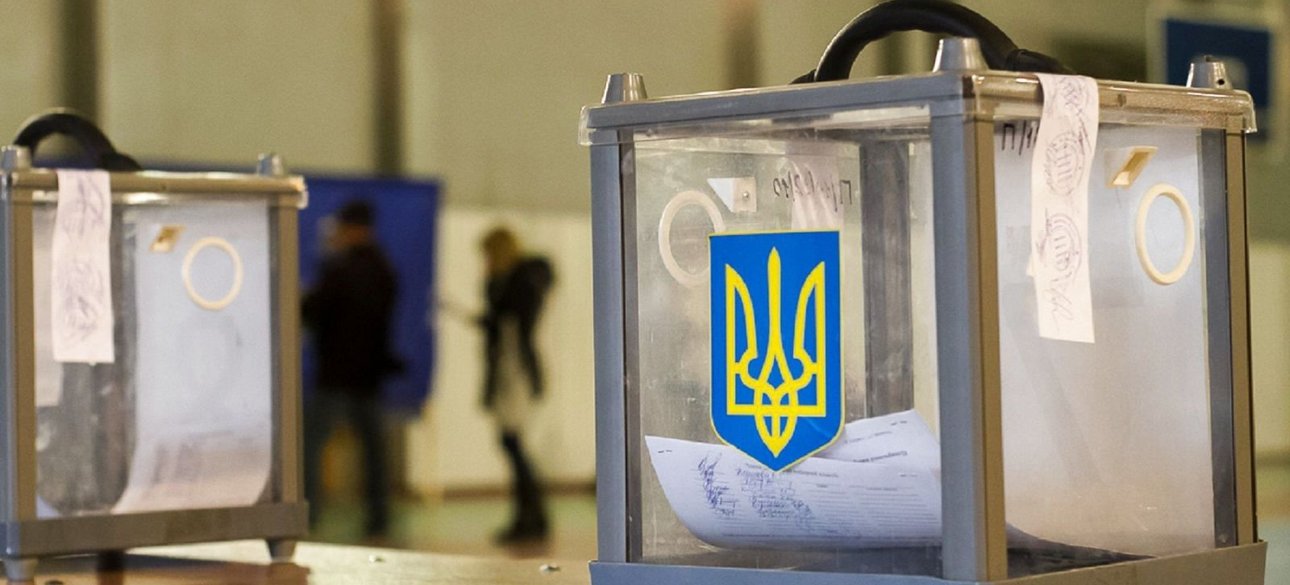 Выборы Избирательный участок в Украине