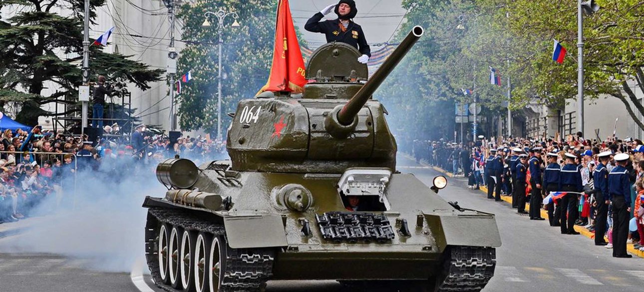 Парад, на 9 мая