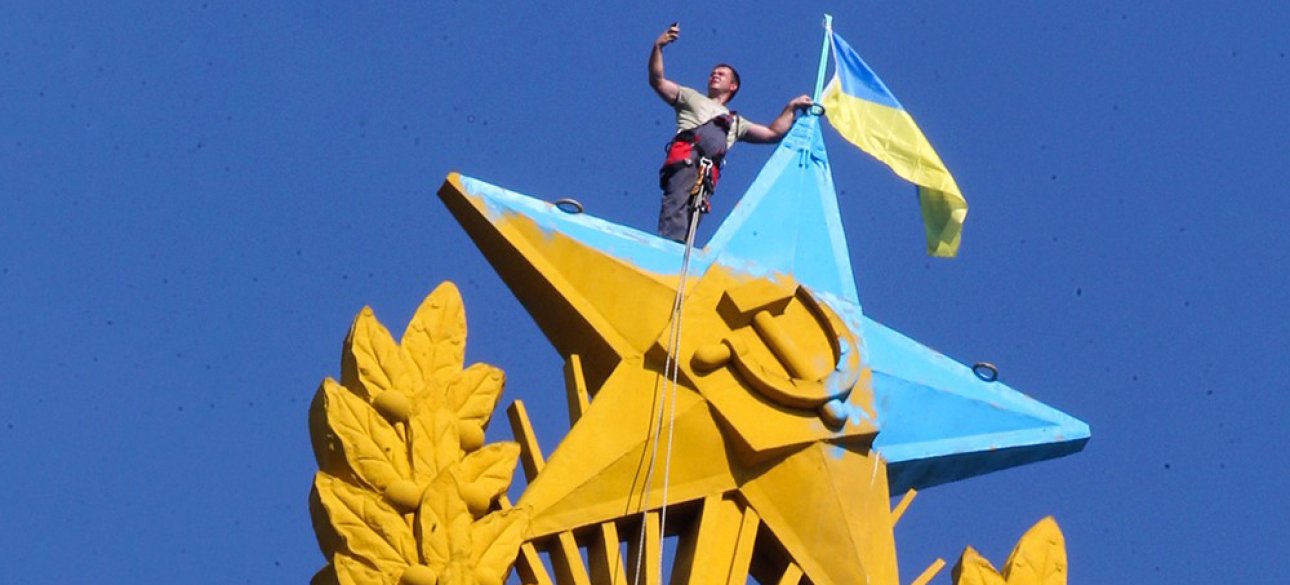 Руфер Григорий Mustang установил украинский флаг на высотке в Москве / Фото: informnapalm.org