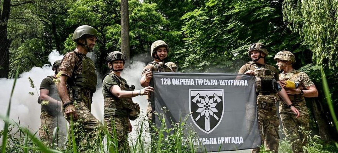 зсу, 128-а бригада